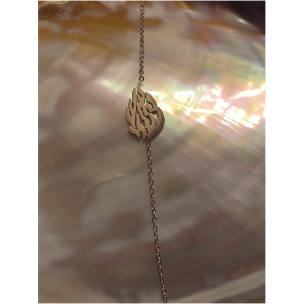 Bracelet flamme Nahman