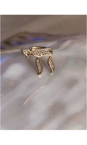 Bague Hai Orientale