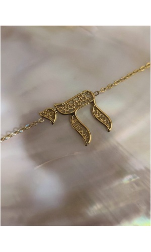 Bracelet Hai oriental