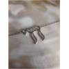 Bracelet Hai oriental