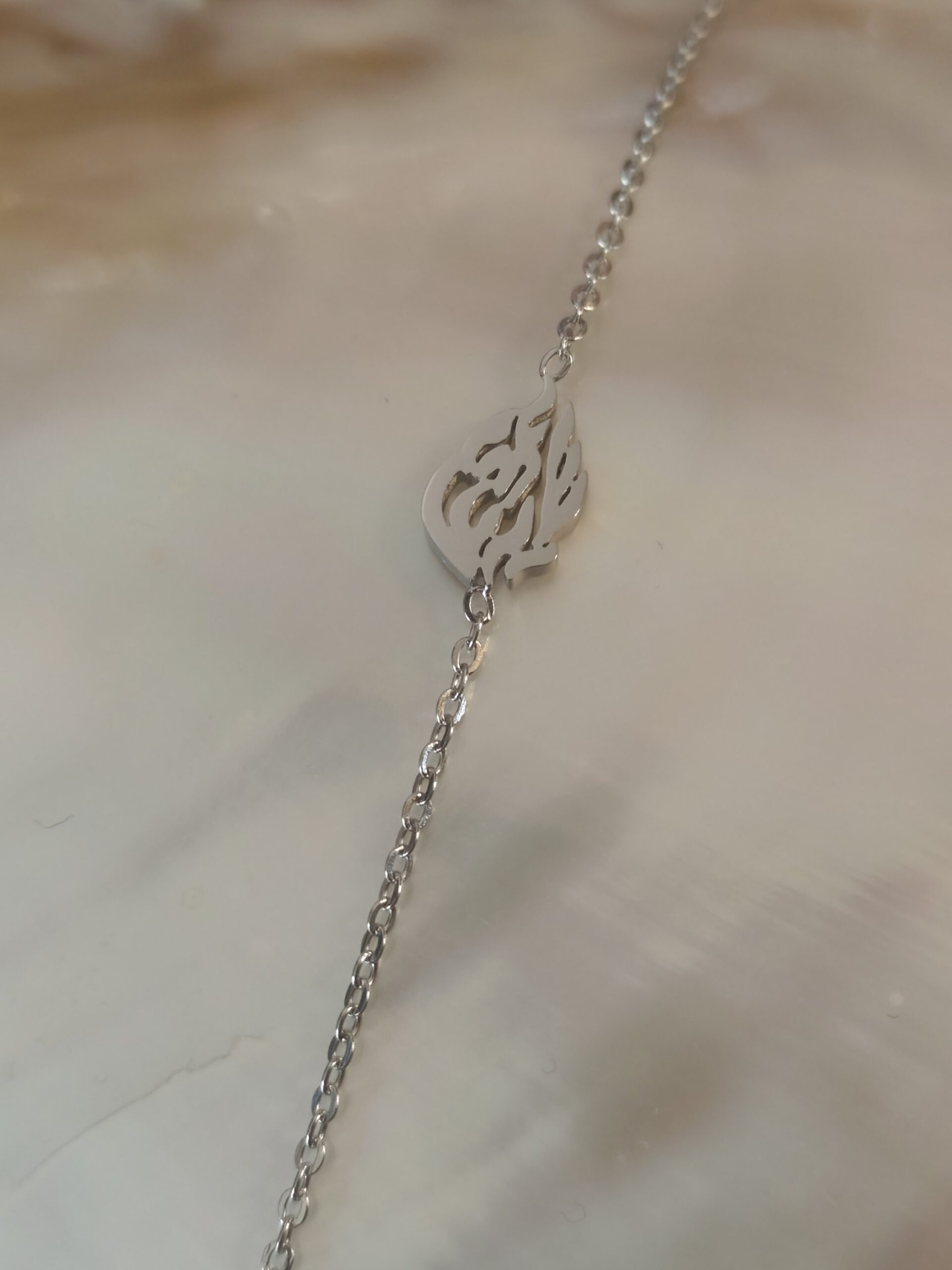 Bracelet petit nahman